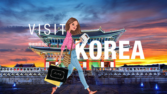 VISIT KOREA (2022)