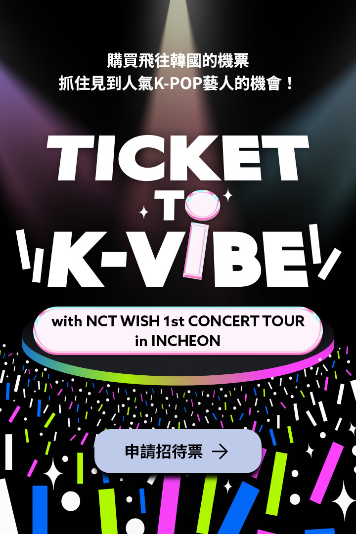 TICKET TO K-VIBE with NCT WISH 1st CONCERT TOUR in INCHEON