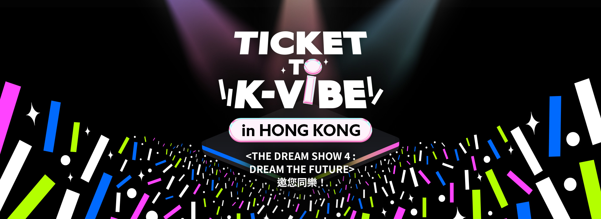 TICKET TO K-VIBE in HONG KONG