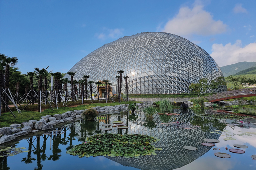巨濟植物園