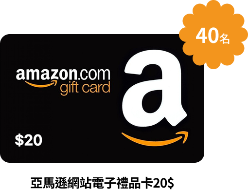 Amazon.com $20 eGift Card