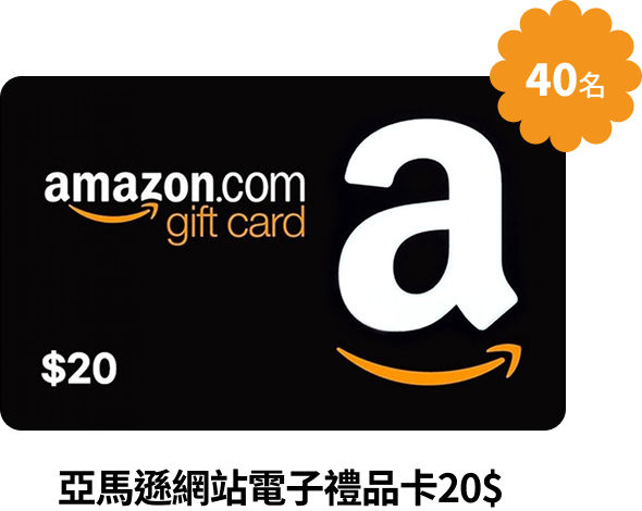 Amazon.com $20 eGift Card