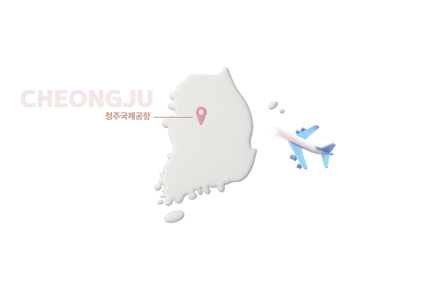공항
