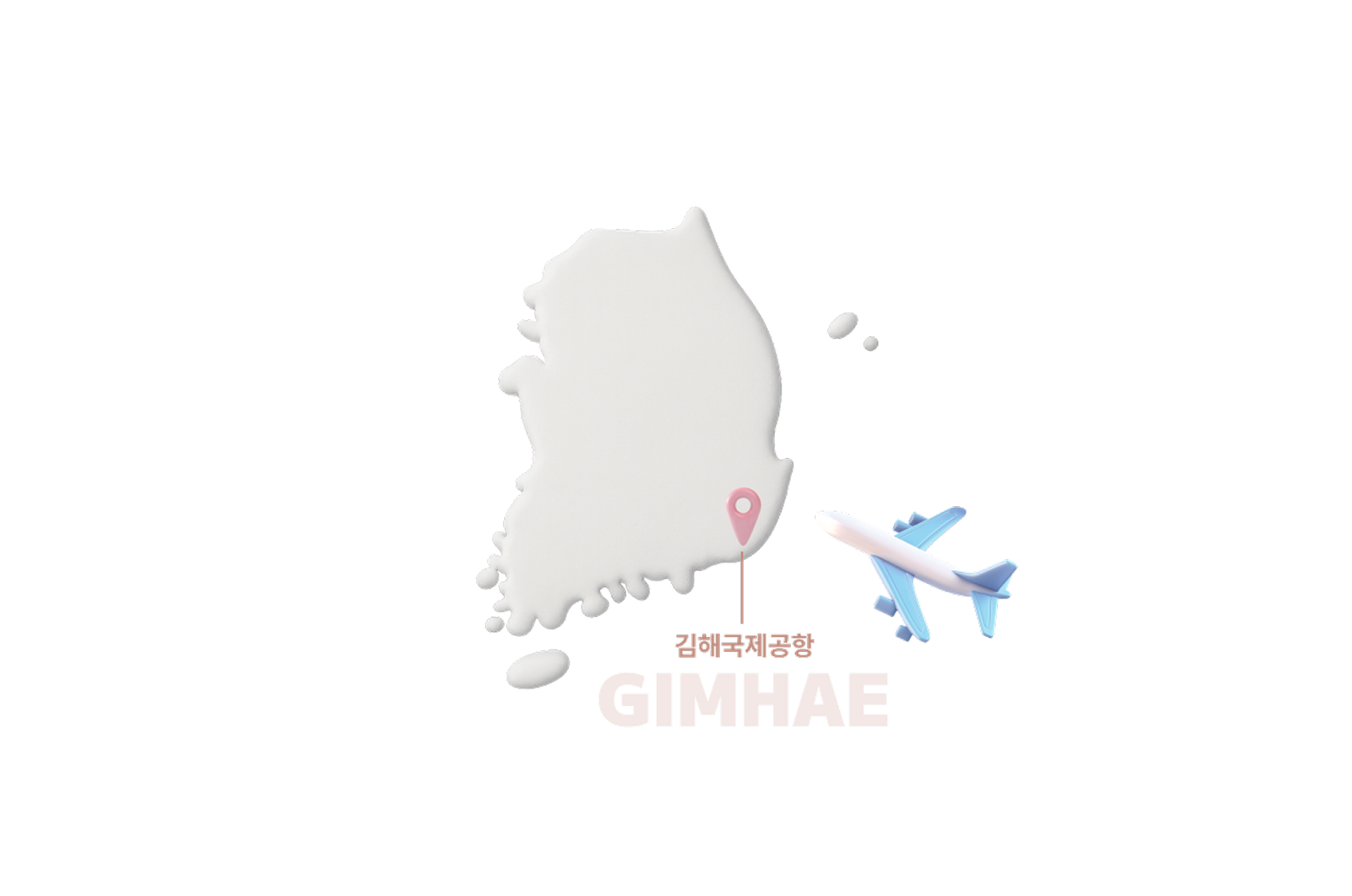 공항