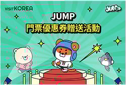 JUMP