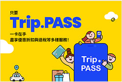 Trip.PASS
