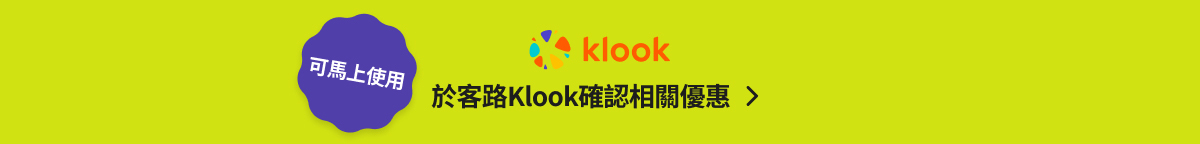 klook