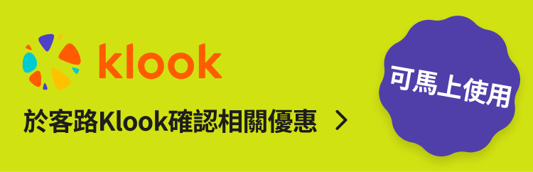 klook