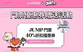 JUMP