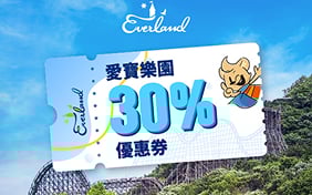 Everland