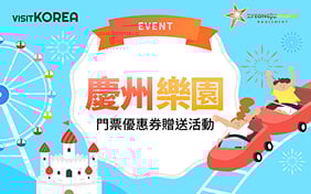 LOTTE rent-a-car