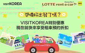 LOTTE rent-a-car