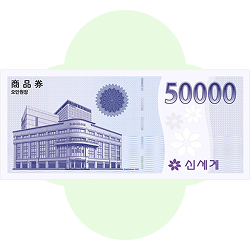 SHINSEGAE Department Store 50,000 won Voucher