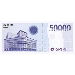 SHINSEGAE Department Store 50,000 won Voucher