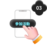 Complete and submit your survey to enter