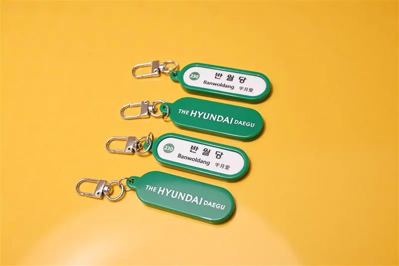 더현대 대구 반월당 키링