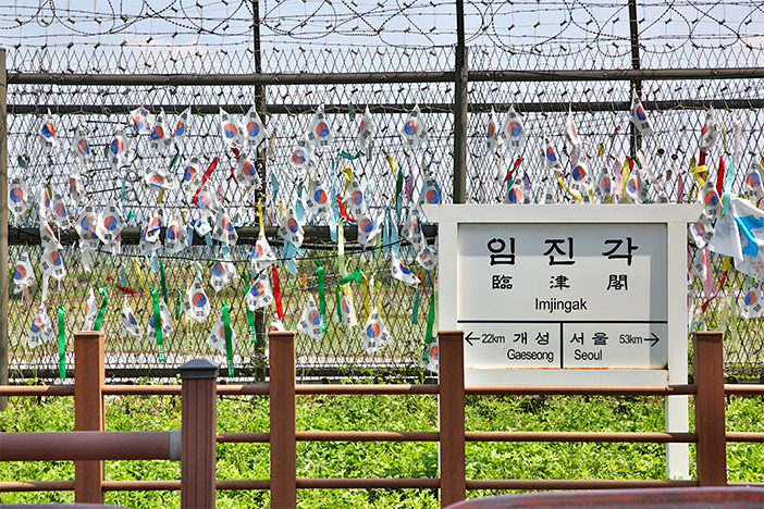 非武裝地帶(DMZ)之旅