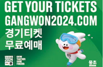 亞洲首屆「Gangwon 2024大會」即將登場!