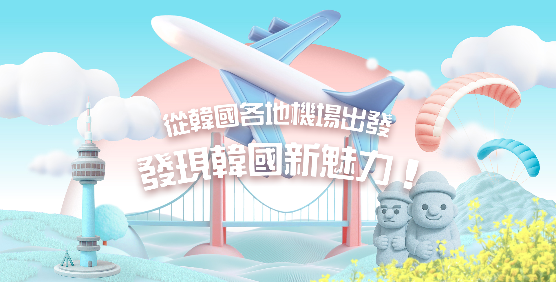 배너 이미지