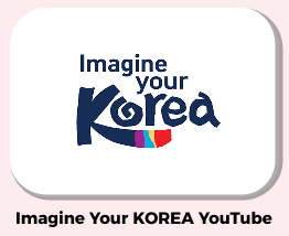 Imagine Your KOREA YouTube 
