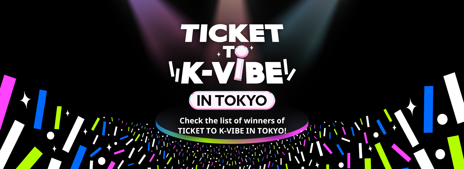 TICKET TO K-VIBE IN TOKYO 中獎者公告
