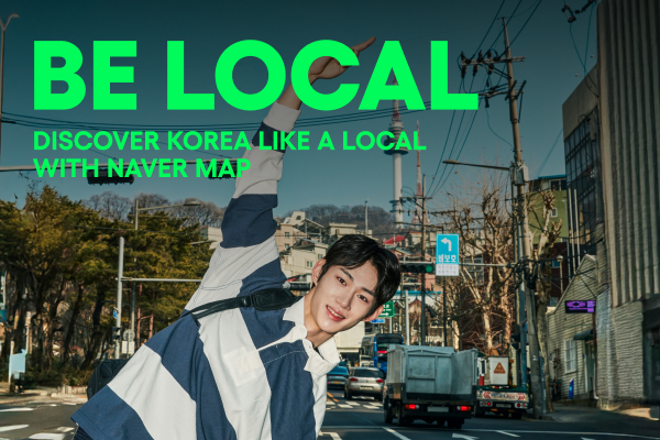[韓國觀光公社× NAVER MAP] BE LOCAL | DISCOVER KOREA LIKE A LOCAL WITH NAVER MAP