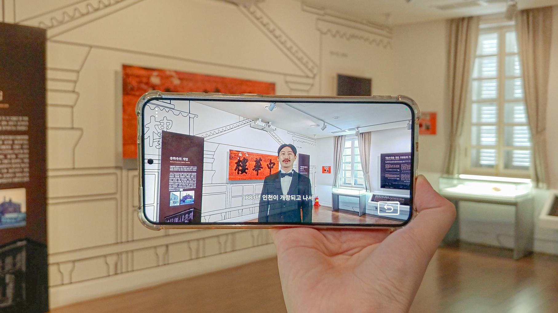 仁川 - Incheon EASY