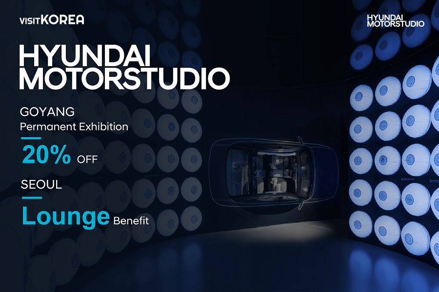 HYUNDAI MOTORSTUDIO 常設展示門票20%優惠 & 免費使用會員休息室