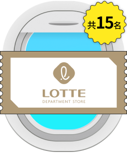 LOTTE Department Store Gift Voucher 30,000 won