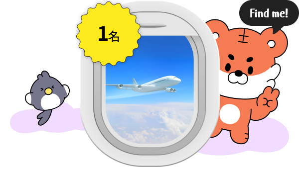 Prizes - Round-trip Ticket to Korea