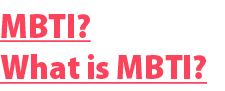 MBTI? What is MBTI?