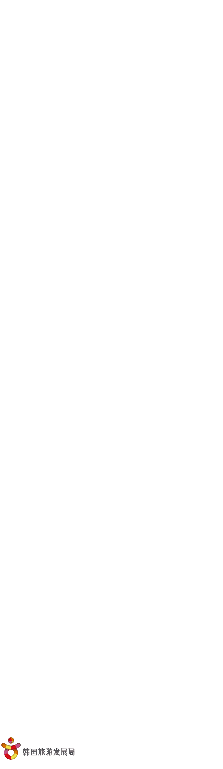  紧跟潮流，热情澎湃的K Pop粉丝  K 饭圈文化，生咖巡礼   Z世代的游乐场——便利店   沉浸式体验K Pop舞蹈   穿校服畅游游乐园！ 引领潮流的创作者   热门场所——“快闪店”   体验空间，咖啡厅探访   记录自我...