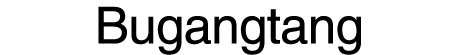 Bugangtang