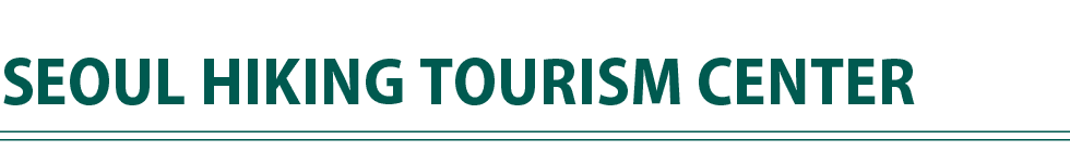 Seoul Hiking Tourism Center