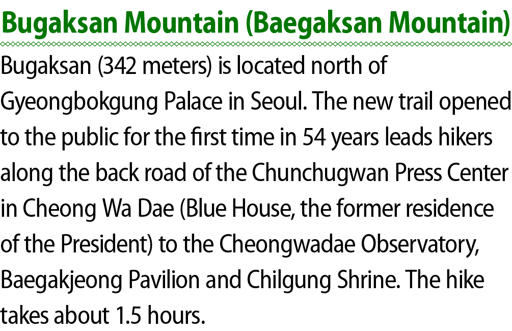 Bugaksan Mountain (Baegaksan Mountain) Bugaksan (342 meters) is located north of Gyeongbokgung Palace in Seoul. The n...