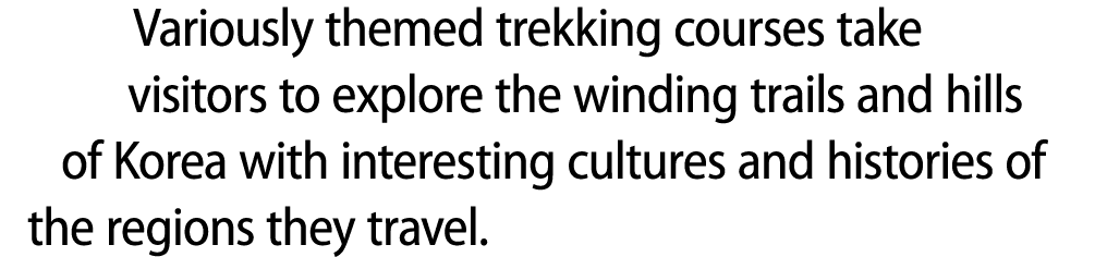 Variously themed trekking courses take visitors to explore the winding trails and hills of Korea with interesting cul...