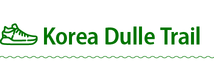 ￼ Korea Dulle Trail 